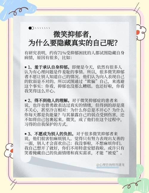 笑着哭是种什么心理状态？其实这是一种正常的情绪表达