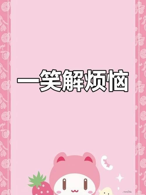 笑笑笑真的很重要！学会这几招让你每天都心情超好！
