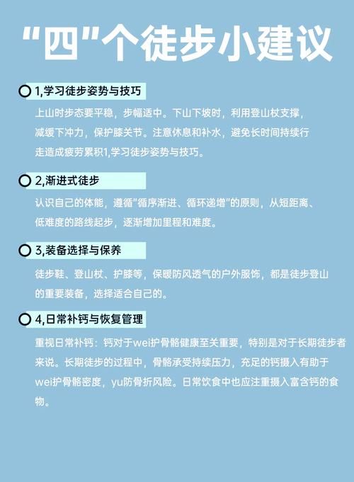 第一次结伴游要注意什么？分享五个实用小建议让旅程更顺利！