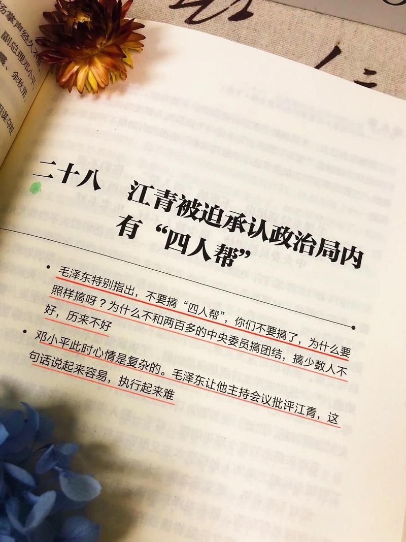 红墙边的生活是怎样的？听听当地人怎么说这些事