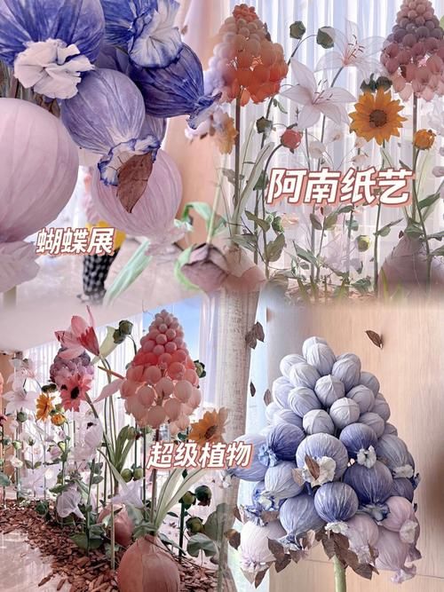 纸天堂是什么地方？带你走进这个奇妙的纸艺世界。