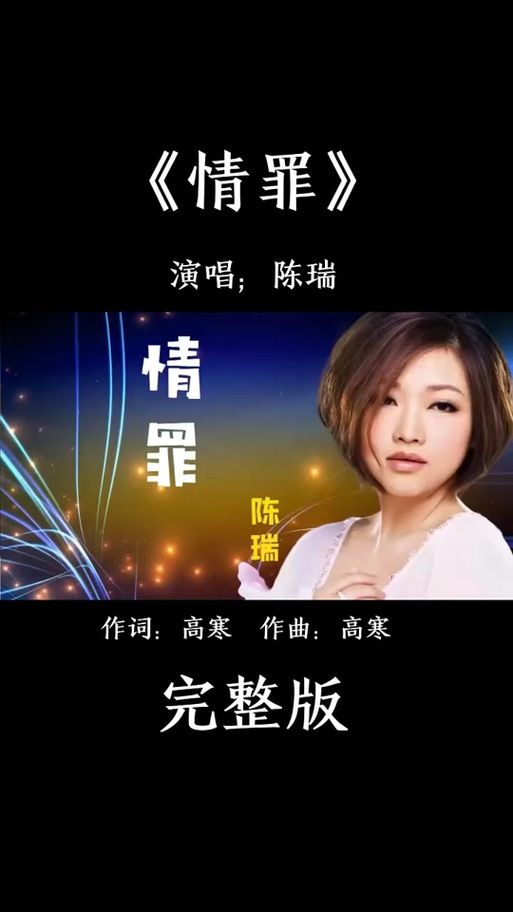 经典情恨歌推荐几首？盘点那些触动人心的旋律