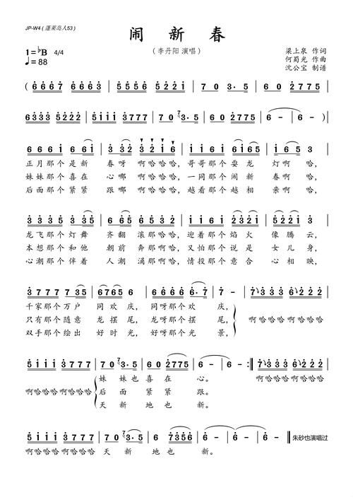 经典新春乐歌曲有哪些？这几首过年听最有感觉！