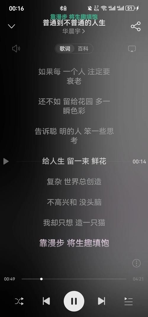 经典歌曲里的小副歌怎么用的？大神案例分析来了！