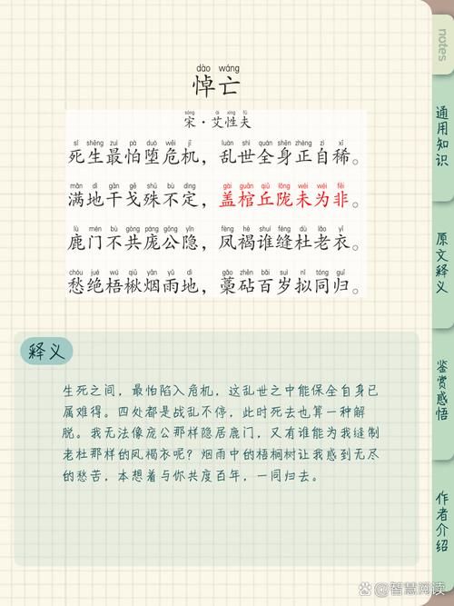 经典的哀悼曲都有什么故事？了解背景更能体会其中情感。