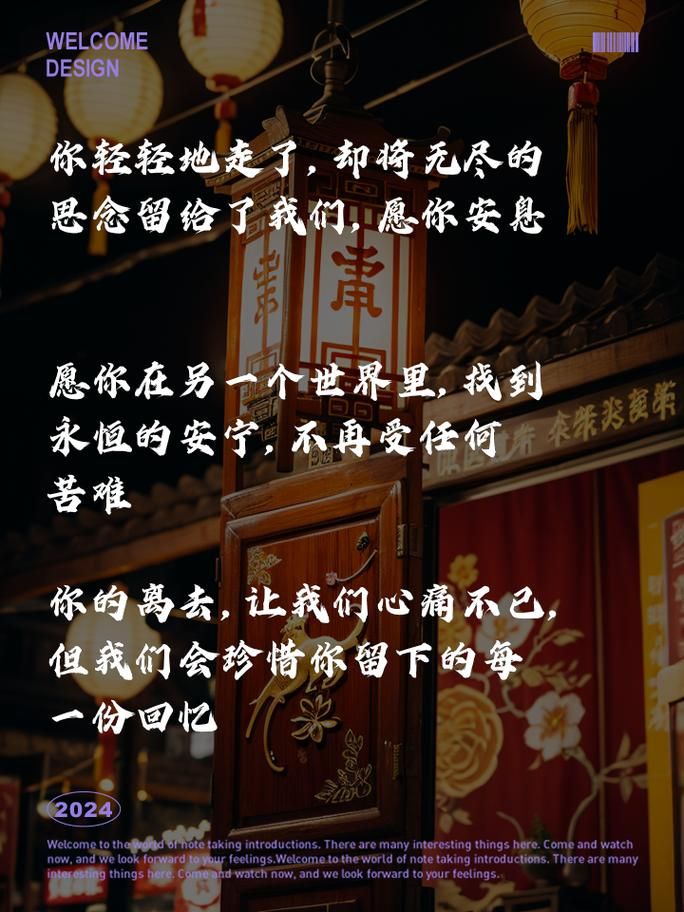 经典的哀悼曲都有什么故事？了解背景更能体会其中情感。