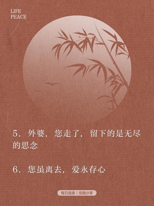 经典的哀悼曲都有什么故事？了解背景更能体会其中情感。