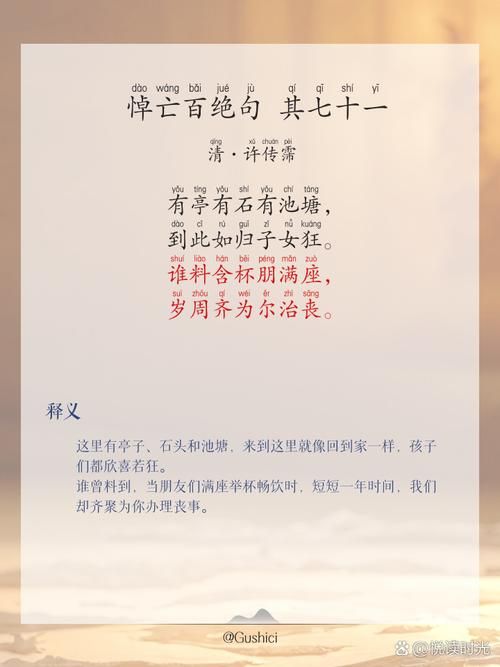经典的哀悼曲都有什么故事？了解背景更能体会其中情感。