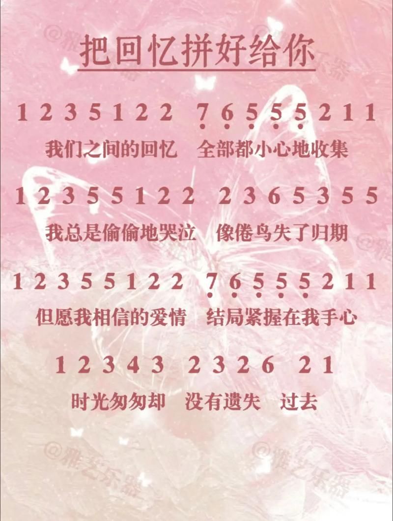 经典的回想曲有哪些？这几首触动心弦的曲子别错过。