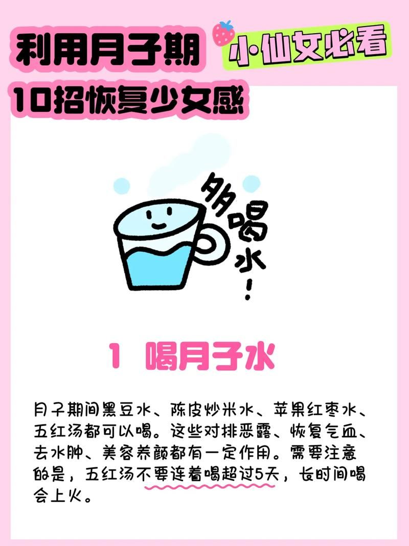 经历过伤伤伤怎么快速恢复？过来人分享治愈小妙招。