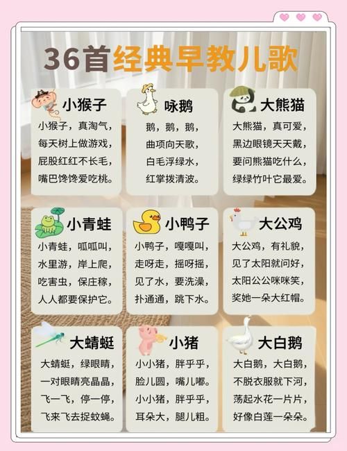 经常听儿歌能变聪明吗？科学研究告诉你真实答案！