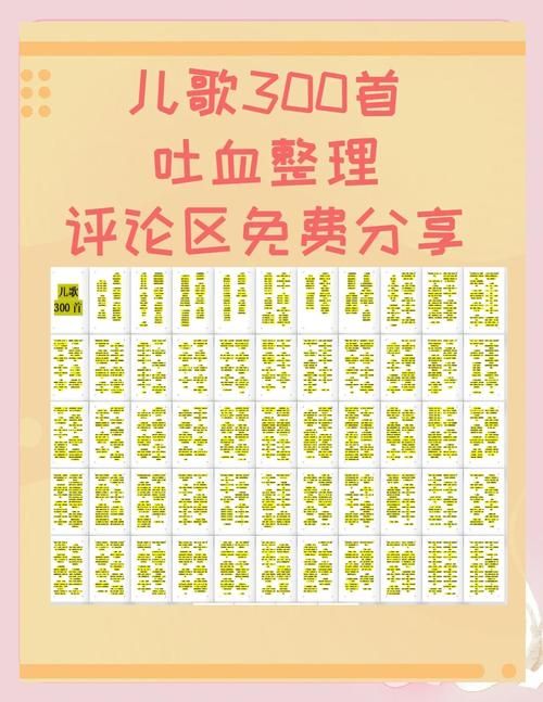 经常听儿歌能变聪明吗？科学研究告诉你真实答案！