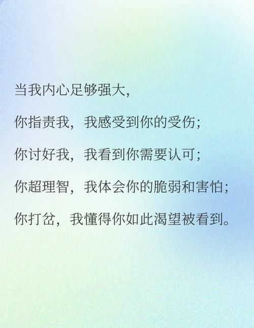 经常觉得自己很脆弱动不动就伤不起？快来学习强大内心！