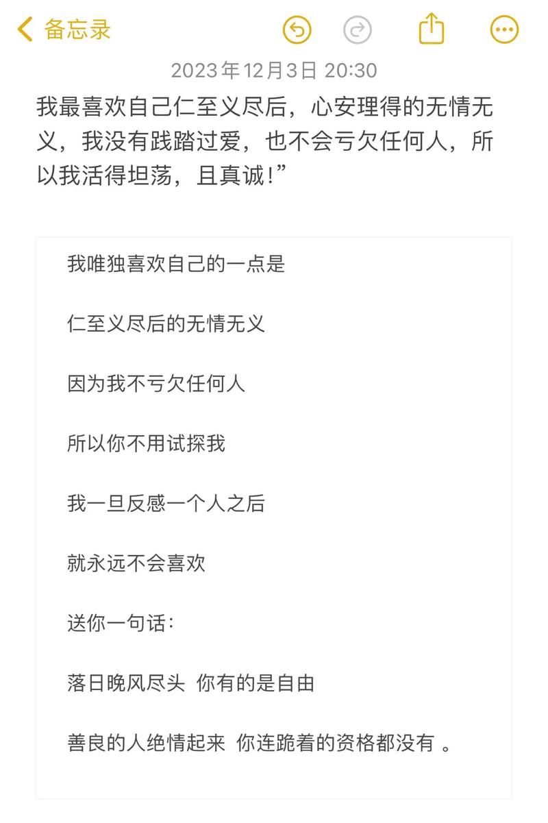 绝情歌的歌词是什么意思？深度解读背后的心酸！
