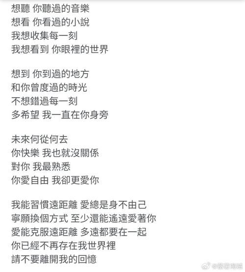 绝情歌的歌词是什么意思？深度解读背后的心酸！