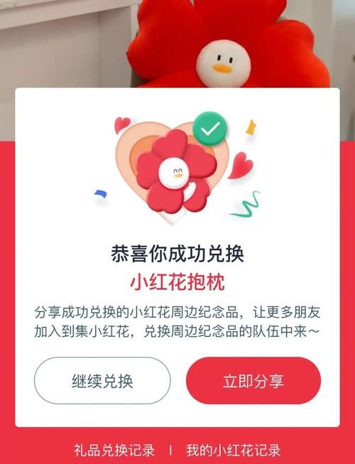 网上抢玫瑰靠谱不？这几个平台值得试一试！