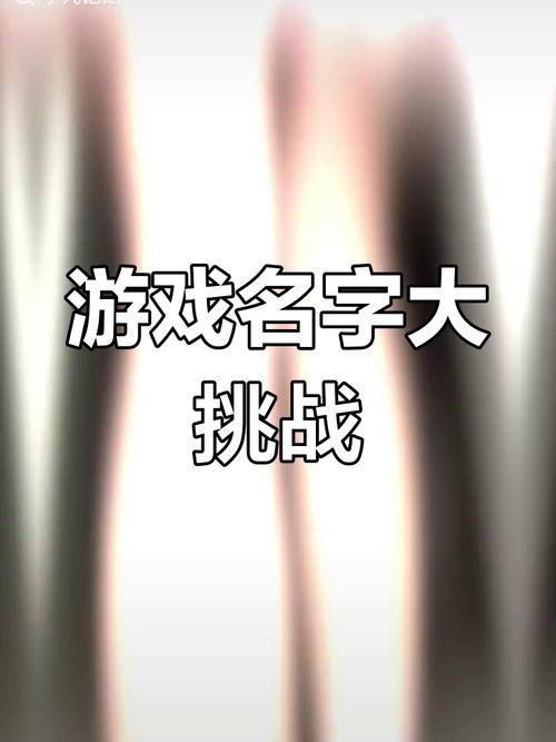 网上超火的让你猜游戏有哪些？这几个能让你玩上瘾！