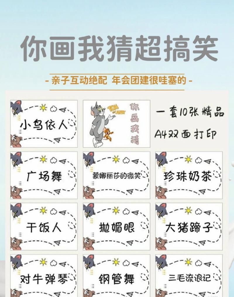 网上超火的让你猜游戏有哪些？这几个能让你玩上瘾！