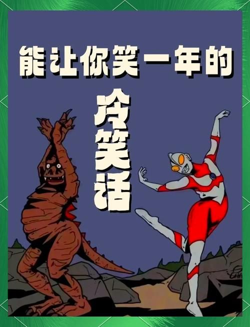 网上那些搞笑的大奇葩合集，看完保证让你笑出声！