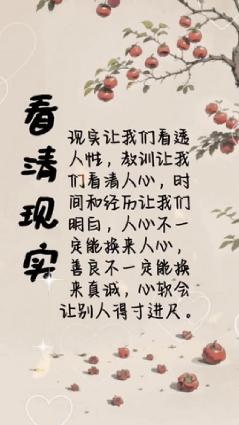 网上都在传的吃亏歌是什么？理解透了能看清人心！