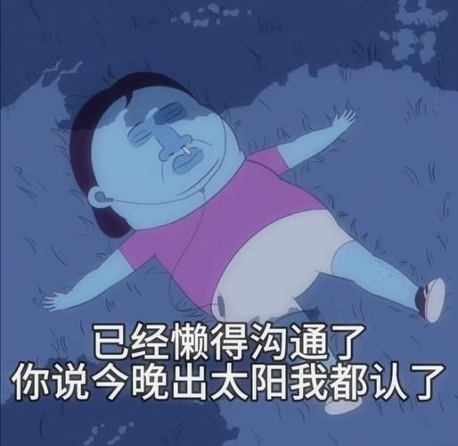 网上都在说天了噜是什么意思，看完这篇你就全懂了！
