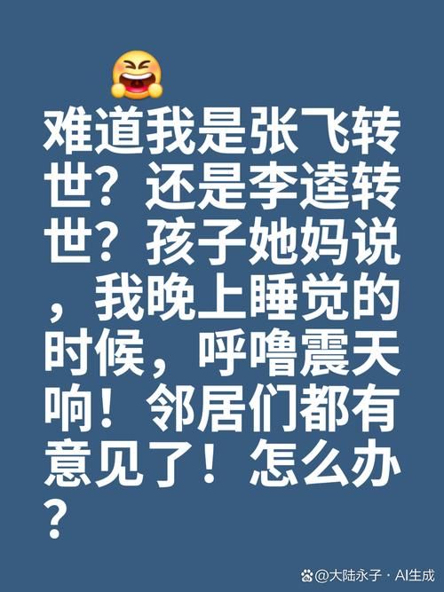 网上都在说天了噜是什么意思，看完这篇你就全懂了！