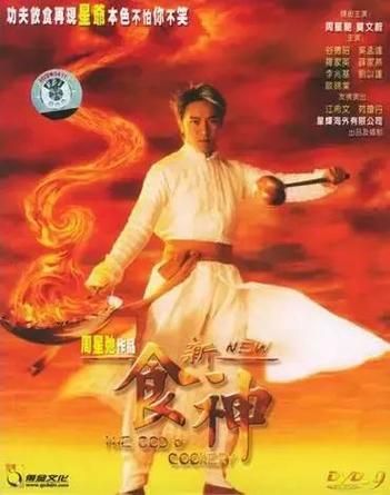 网上都在说天了噜是什么意思，看完这篇你就全懂了！