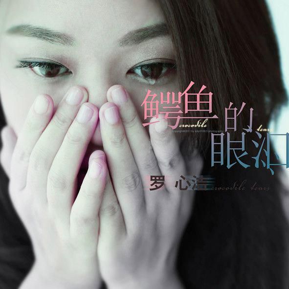 罗心洁有哪些代表作？盘点她不容错过的精彩表现！