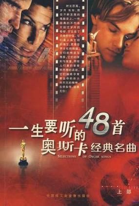 老人河是哪个国家的歌？带你了解这首经典名曲。