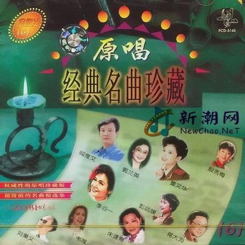 老人河是哪个国家的歌？带你了解这首经典名曲。