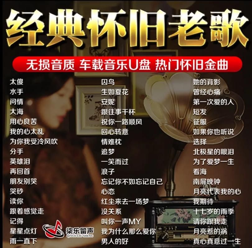 老唱盘现在还值钱吗？快看看你家的有没有升值！
