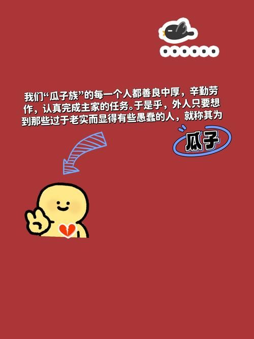 老是觉得自己是这傻瓜？可能是这几个原因在作怪！