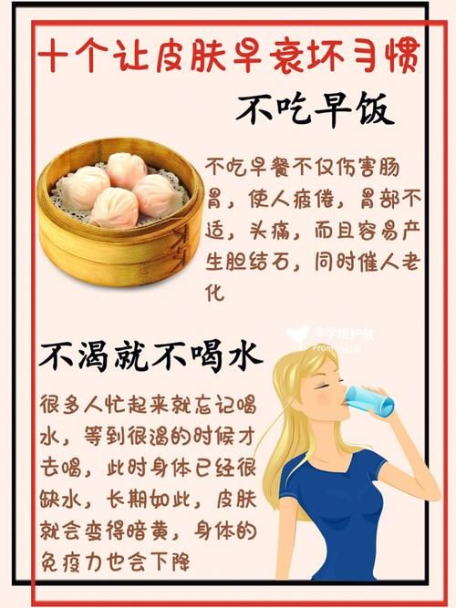 肩上碟是怎么形成的？了解这几个坏习惯及时改。
