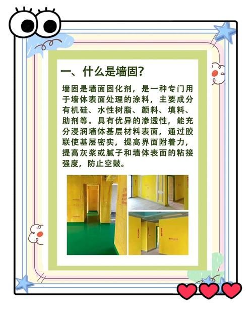 自己刷墙还是请粉刷匠好？对比一下优缺点再决定！