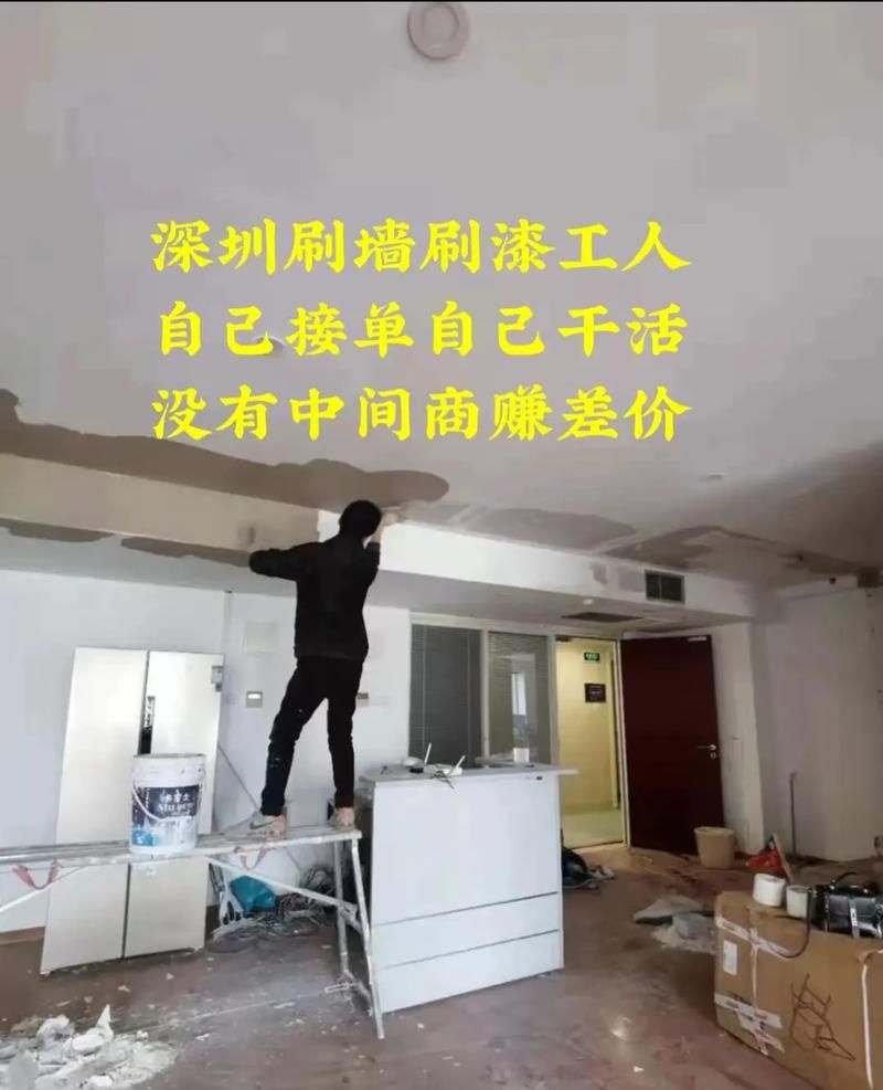 自己刷墙还是请粉刷匠好？对比一下优缺点再决定！