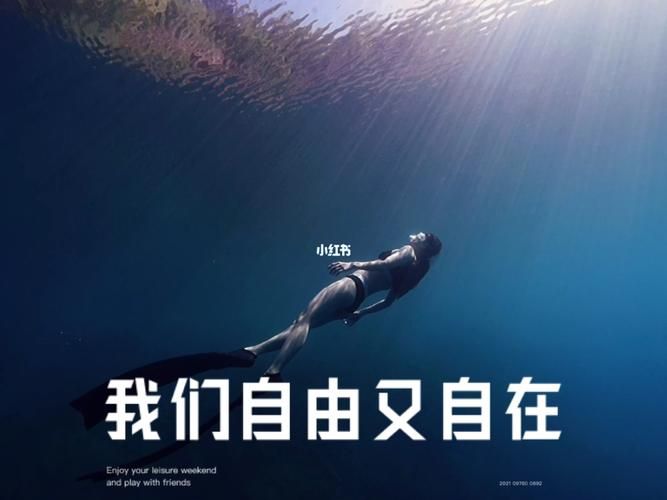 自由吧是什么感觉？体验过的人都说真的太爽了！