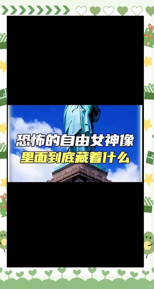 自由神代表什么意思？背后隐藏的故事你知道吗？