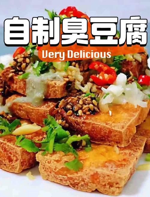 臭豆豆怎么做好吃又下饭？试试这几种家常简单做法！