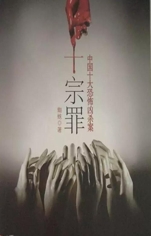 色狼五到底是指什么人？了解这些背景信息就够了！