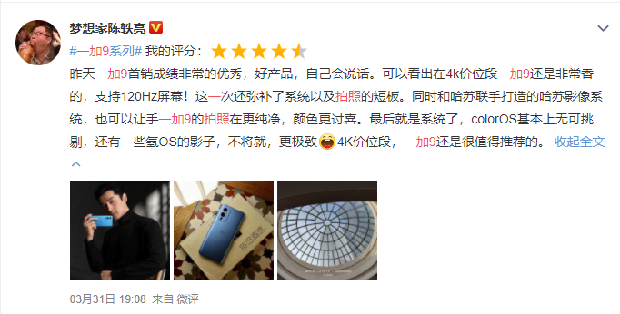 艾尔本口碑怎么样？真实用户评价大公开！