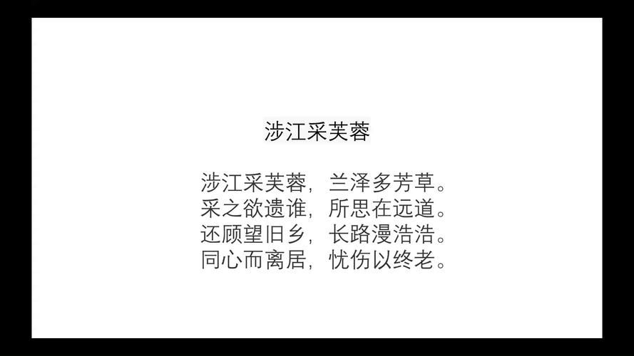 芙蓉说到底讲了什么？看完这篇你就全明白了！