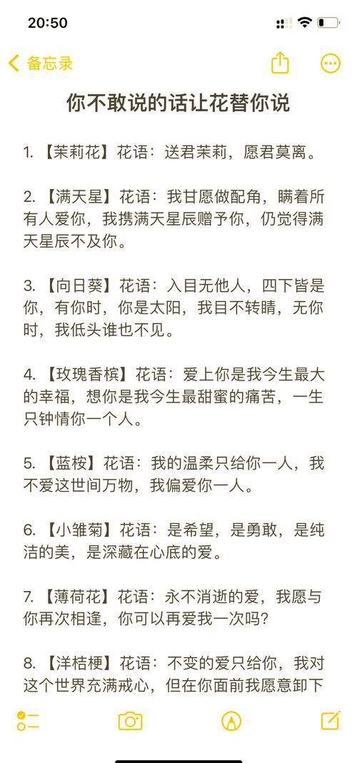 花儿说都代表什么意思？教你快速看懂各种花语！