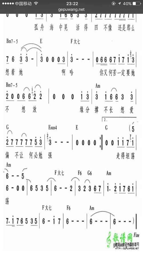 花太香这首歌讲了什么故事？深度解析歌词背后的含义！