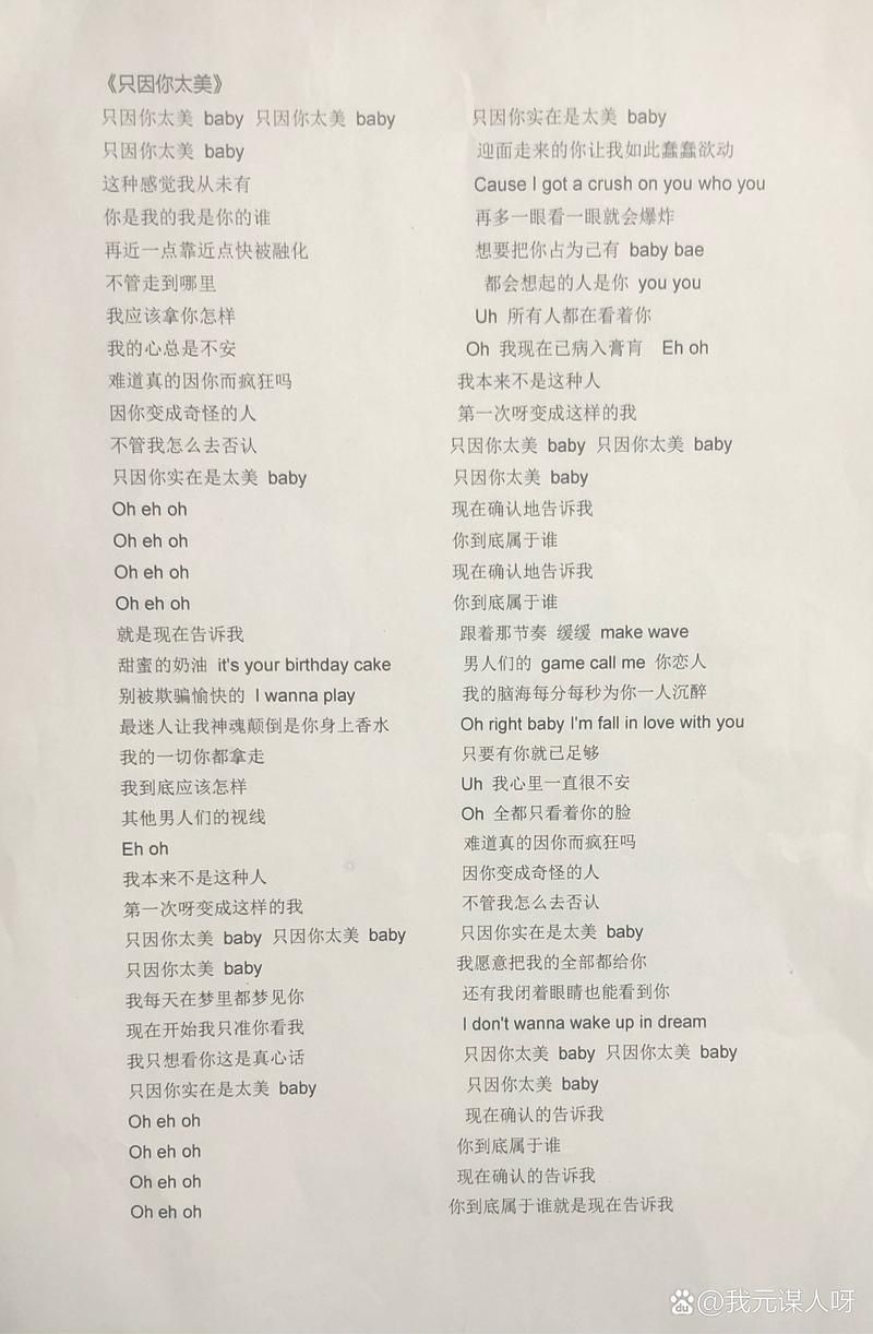 花太香这首歌讲了什么故事？深度解析歌词背后的含义！