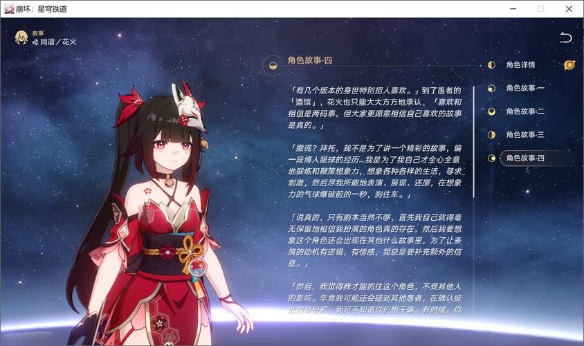 花恋火大结局是什么样的？深度解析结局背后的含义！
