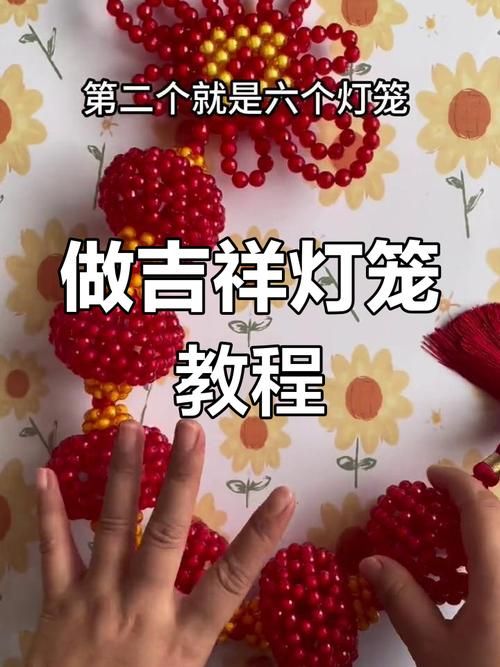 花灯结怎么打才好看？新手跟着这个教程轻松学！