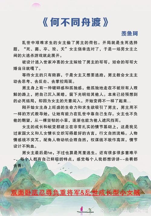 苏宇舟的观点是什么？深度解读他的一些想法与见解！