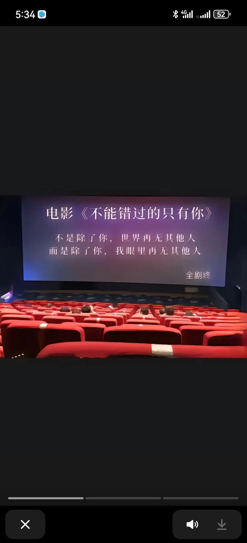 茫茫人海中一眼认定，没错要找的就是你！