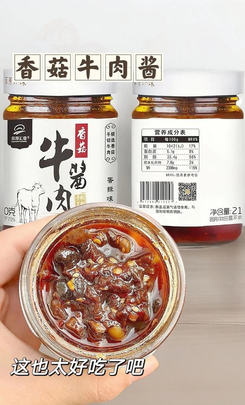 草原香产品怎么样？老用户分享真实使用感受！