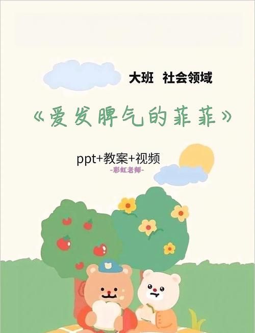 菲菲爱有什么特点？这几个方面让你更了解菲菲爱！